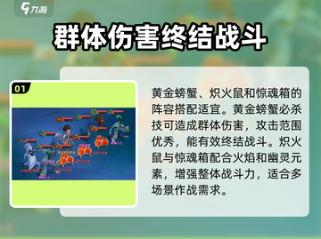 魔力宝贝复兴版🔥斧头宠物最强搭配攻略来啦！截图2