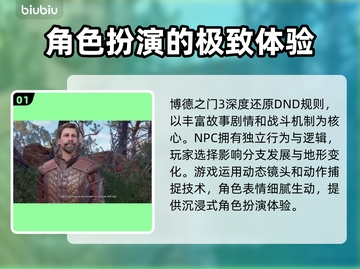 博德之门3闪退？❌教你一招搞定！🎮🔥截图2