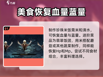 无名者屠龙🔥合成表大揭秘！玩家必看💎截图2