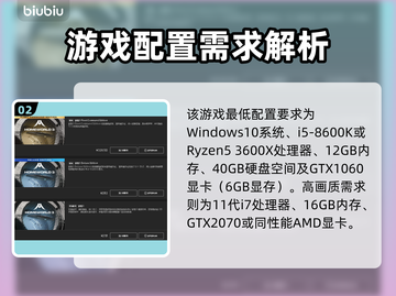 家园3发售时间🔥等不及了！🎮🚀截图3