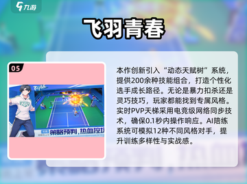 💘情侣必玩！2025超甜游戏推荐🎮截图6