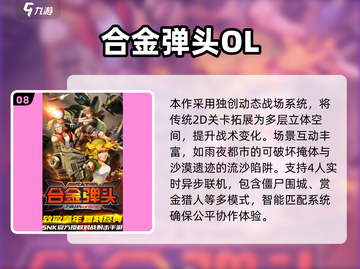 🎮1000款街机游戏免费玩！2025🔥高可玩性TOP榜💥截图9