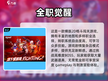 2025超🔥新游戏清单，不玩就落伍啦！🎮截图3