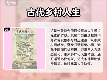🏯2025经典古中国建造者游戏下载🔥截图4