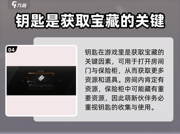 萤火突击💥新手钥匙获取全攻略🔥超简单方法分享！截图5