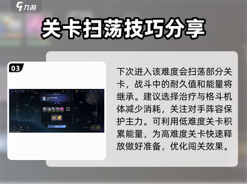 高达钢铁之诗🔥超全攻略来了！新手必看⚡截图4