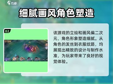 白荆回廊🔥超燃游戏特色解析，玩了就上头！截图3