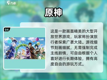 🔥2025国产3A神作炸裂登场💥截图5
