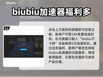 河洛群侠传🔥加速器推荐，玩游戏必备！截图3