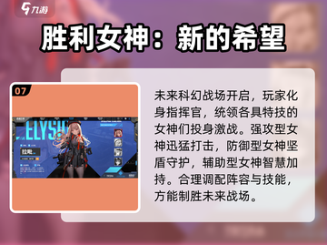 🎮宅男必玩！2025超🔥手游合集来袭💥截图8