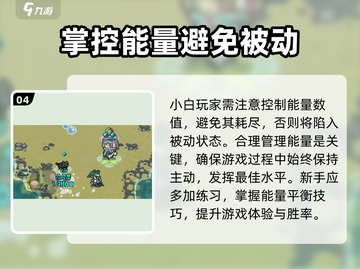 元气骑士前传🔥超好玩！游戏玩法大揭秘✨截图5