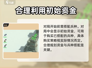 攻城模拟器⚡快速扩大队伍规模，让兵力多到爆屏！截图3