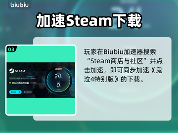 🎮鬼泣4闪退救星！加速器推荐🔥截图4