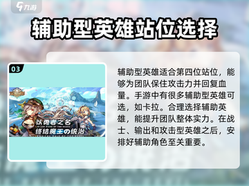 深渊幻影最强阵容🔥游戏党必看！截图4