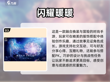 2024超🔥变装游戏推荐✨让你一秒换装的神奇游戏清单！截图4