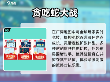 🔥10人聚会必玩小游戏TOP榜💥截图4