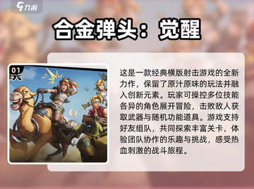 2024手游爆🔥！最热门游戏大全✨截图2