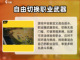 剑灵2手游🔥公测时间曝光，等你来战！截图3