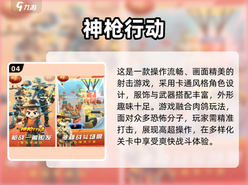 💥二战狙击手游TOP榜！2025最耐玩经典推荐🎮截图5