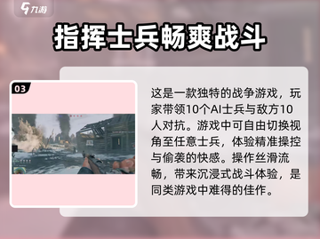 从军游戏🔥公测时间曝光，快来抢先体验！🎮截图4