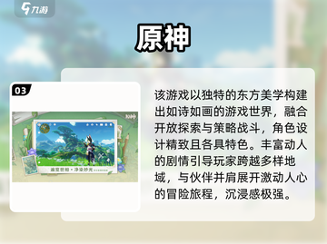 🔥2025手游排行榜🔥日活破千万的爆款游戏推荐！🎮截图4