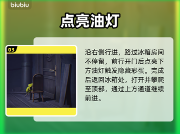 小小梦魇惊现手机版！😱恐怖解谜太上头截图4