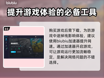 地狱潜者2💥超低售价曝光！🔥玩家狂喜截图4