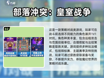 🔥大炮狂轰小兵！2025最燃塔防手游推荐💥截图3