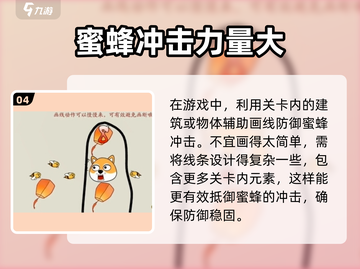 上古有灵妖💥保护狗狗攻略DOGGO可爱到不行！🔥截图5