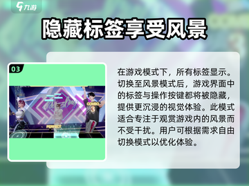 唱舞星计划：贵族隐藏秘籍大公开！💥截图4