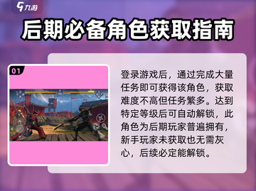 暗影格斗3🔥神将解锁秘籍大公开！🎉截图2