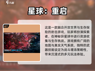 🔥2018射击游戏TOP榜出炉！🎮必玩神作全收录💥截图8