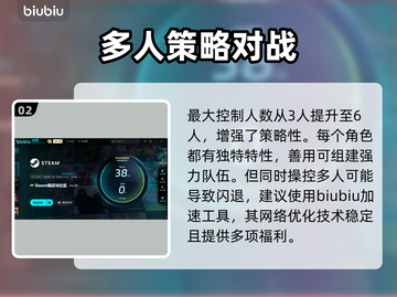 龙战士4闪退🔥解决办法来了！📌截图3