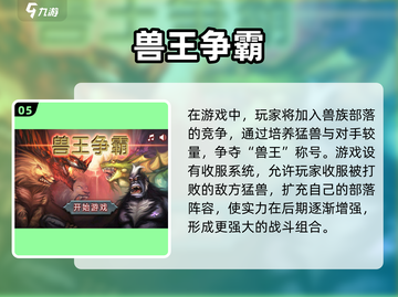 回忆杀！这些经典塔防手游你玩过吗？🔥截图6