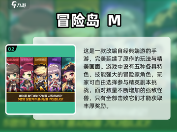 中国网游回忆杀！经典手游TOP5大公开🎮🔥截图3