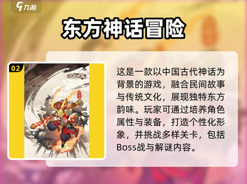 《逍遥九重天兑换码大放送🎁》截图3