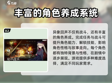 异象回声🔥最新下载方法⚡手游玩家必看！截图3