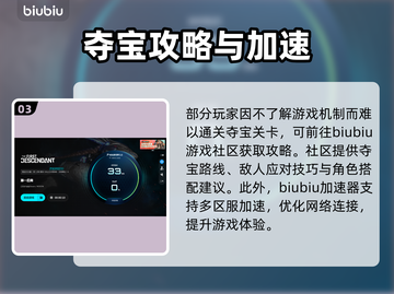 💥《第一后裔》闪退卡顿？速看解决方法！🎮截图4