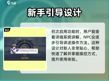 圣斗士星矢重生🔥圣灵系统超全解析来了！截图3