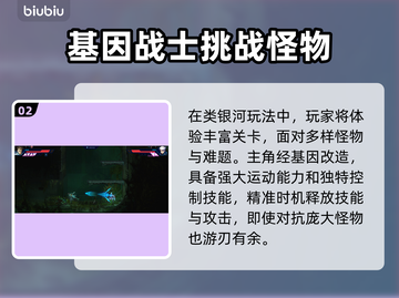 雌雄特工🔥加速器推荐，玩游戏必备！🎉截图3