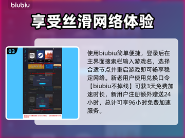 背包乱斗🔥打不开？速看解决方法！🎮截图4