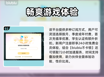 ASCENDANT加速工具🔥助你轻松进入游戏！🎮截图3