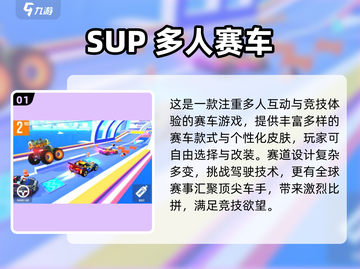 🔥2025超火双人儿童游戏Top5榜单来袭！🎮截图2
