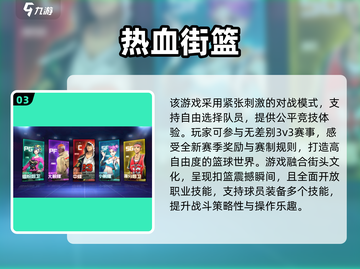 🔥2025最耐玩三人游戏TOP榜💥🎮截图4