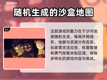 饥荒游戏流畅运行秘籍🔥好用加速器推荐🎉截图2