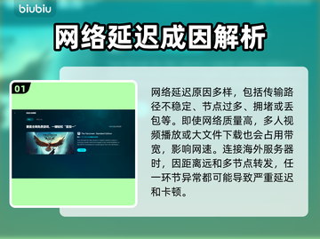 🎮玩游戏卡顿掉帧？原因竟然是这个！截图2