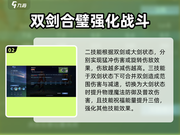 决胜巅峰！拉普拉普技能大曝光💥玩游戏名必备🔥截图3