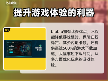 群星纪元🔥闪退卡顿？1秒解决方法来了！截图4