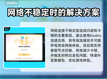 夜族崛起🔥闪退解决办法来了！快看👇截图3