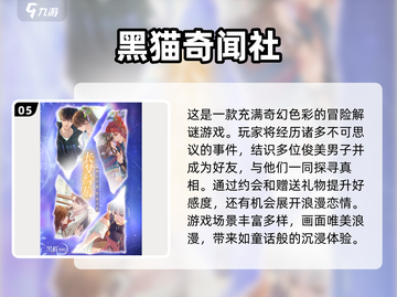 🔥2024必玩！经典手游TOP5，不氪金也能称霸🎮截图6